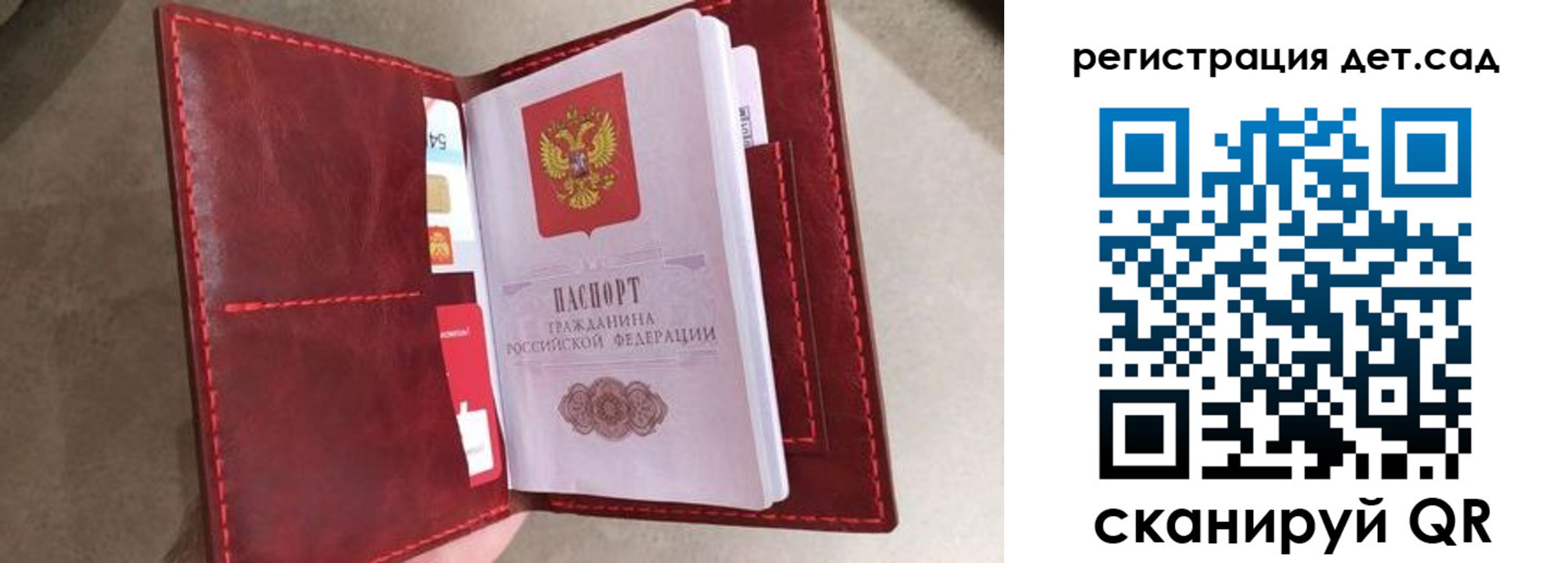 прописка гарантия в Верещагино