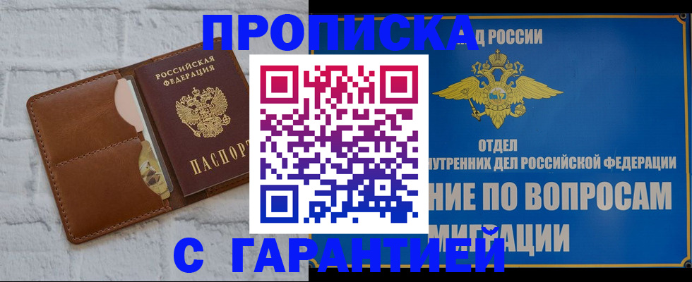 временная регистрация адрес в Верещагино